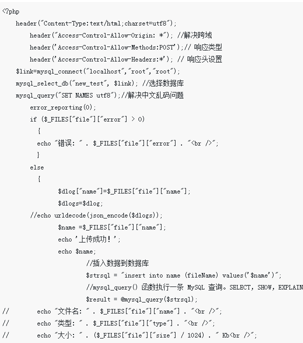 温州市来看看你的颜值多高吧！基于Python开发的公众号