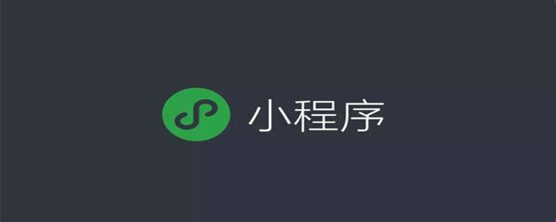 温州苍南县小程序的21个新功能